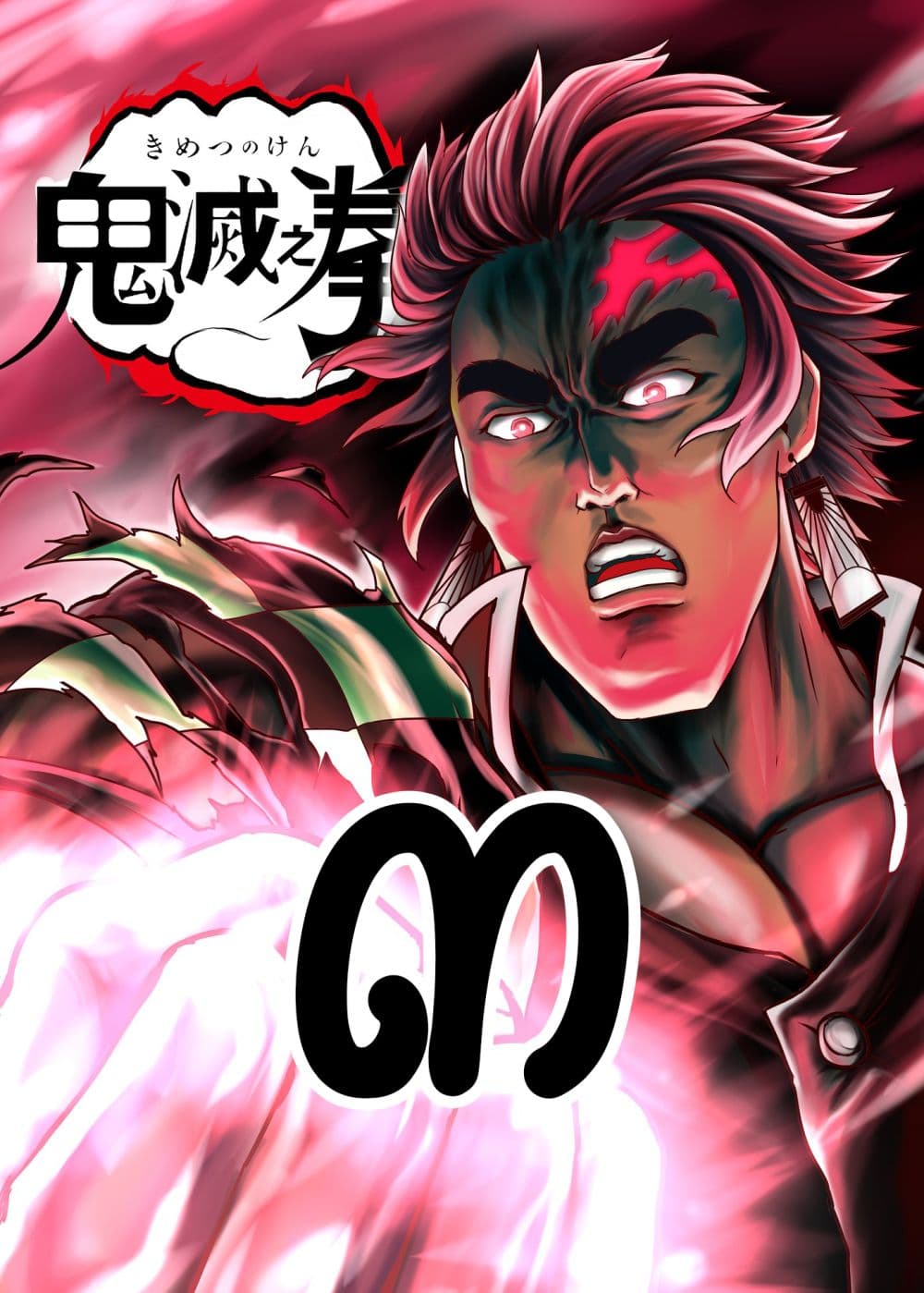 Kimetsu no yaiba ตอนที่ 208 1