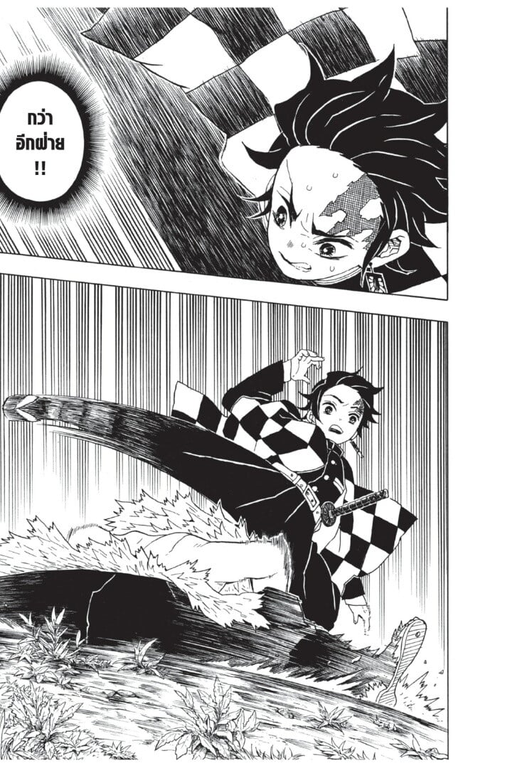 Kimetsu no yaiba ตอนที่ 26-34 19