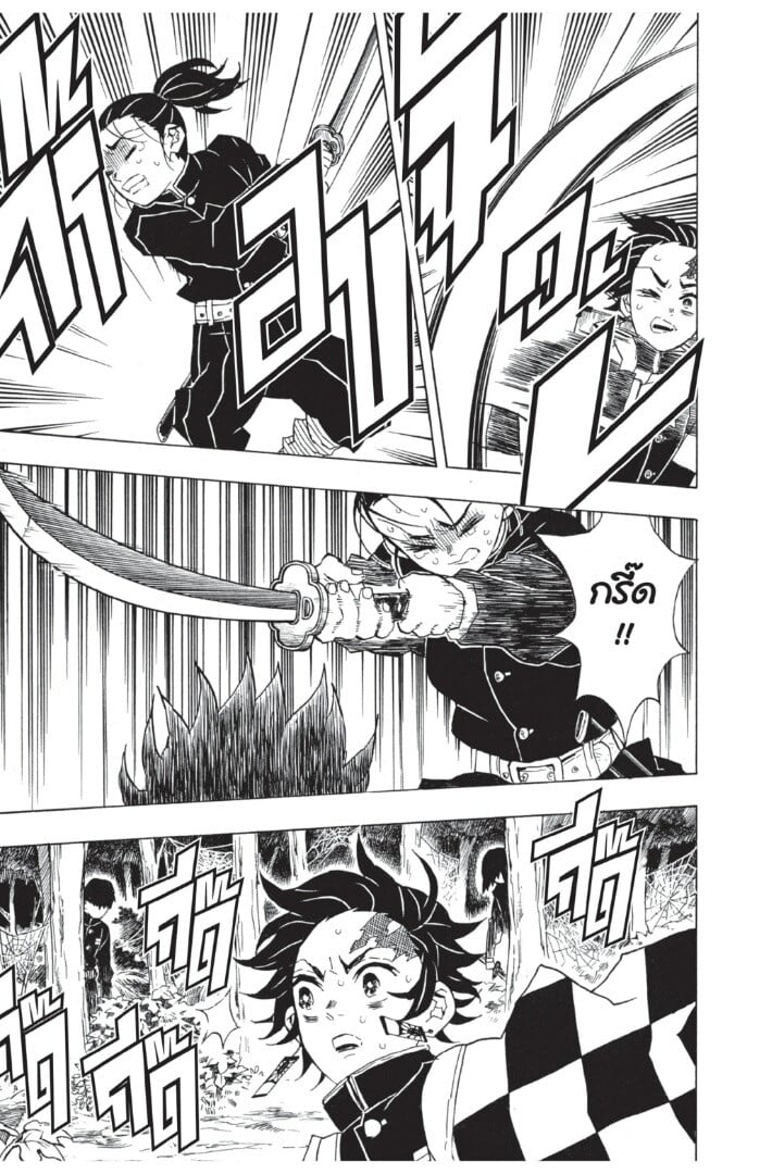 Kimetsu no yaiba ตอนที่ 26-34 95