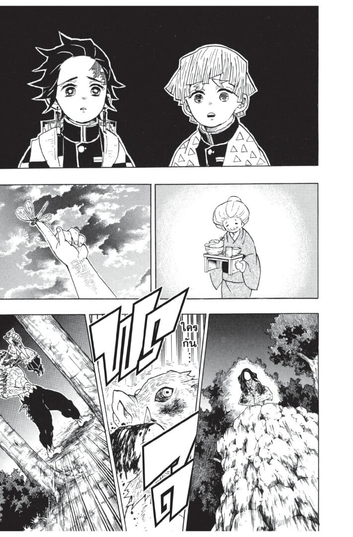 Kimetsu no yaiba ตอนที่ 35-43 55