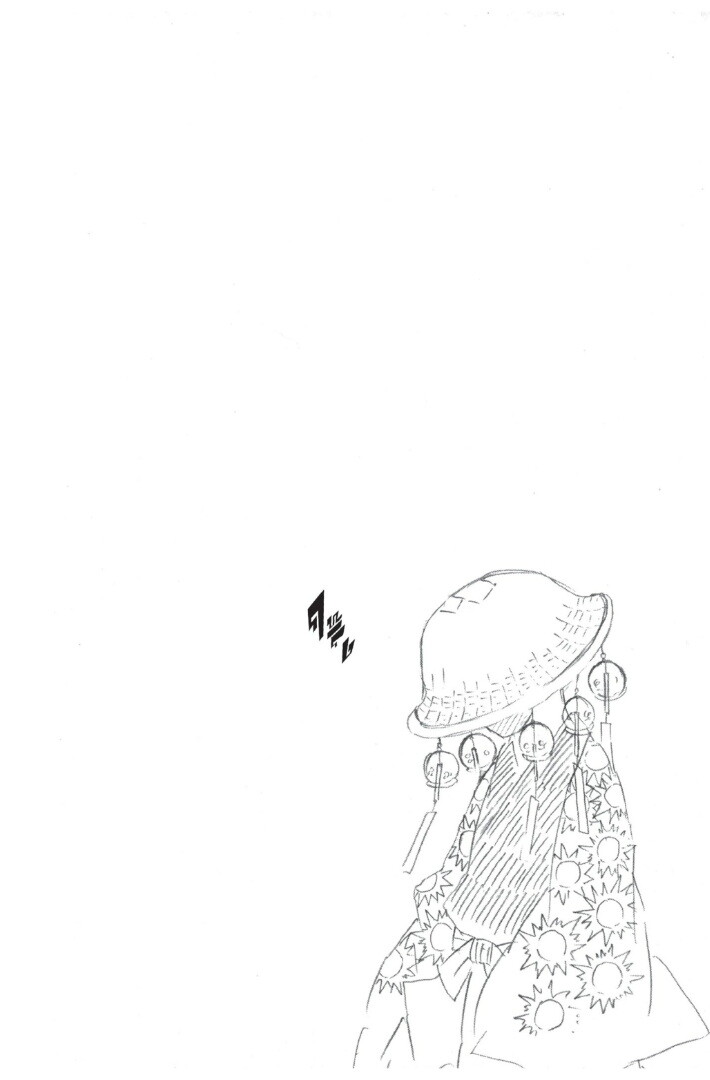 Kimetsu no yaiba ตอนที่ 35-43 64