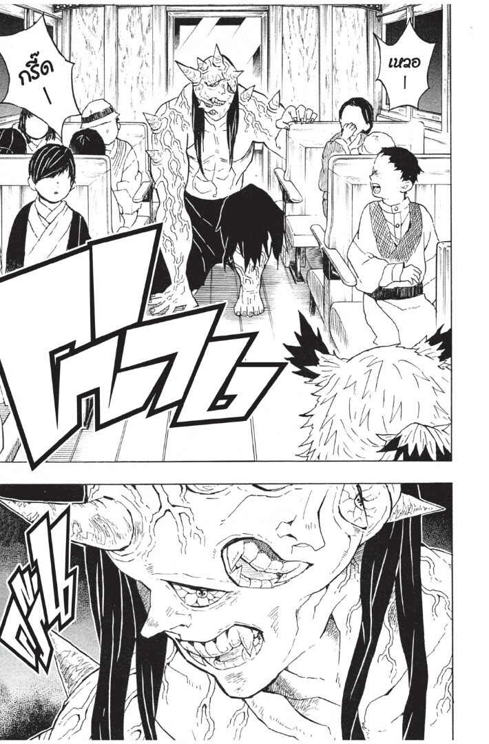 Kimetsu no yaiba ตอนที่ 53-61 39