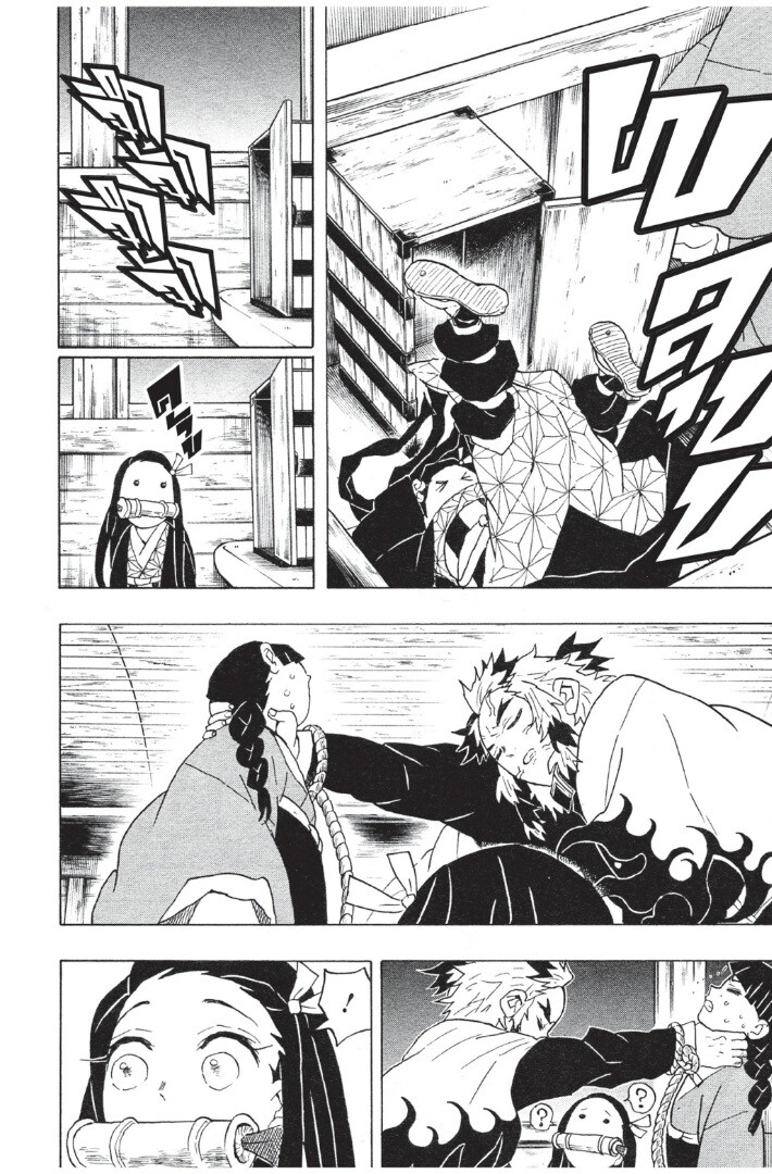 Kimetsu no yaiba ตอนที่ 53-61 82