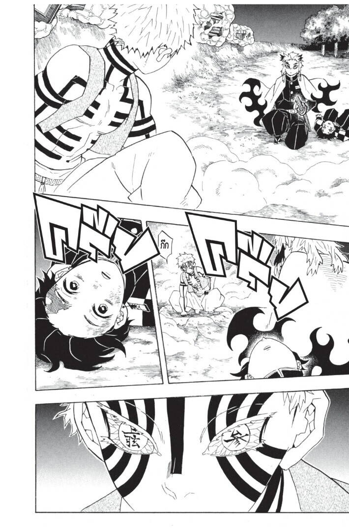 Kimetsu no yaiba ตอนที่ 62-70 26