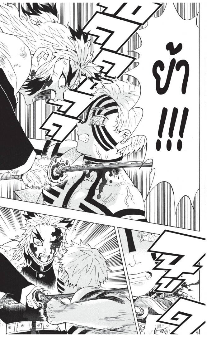 Kimetsu no yaiba ตอนที่ 62-70 63
