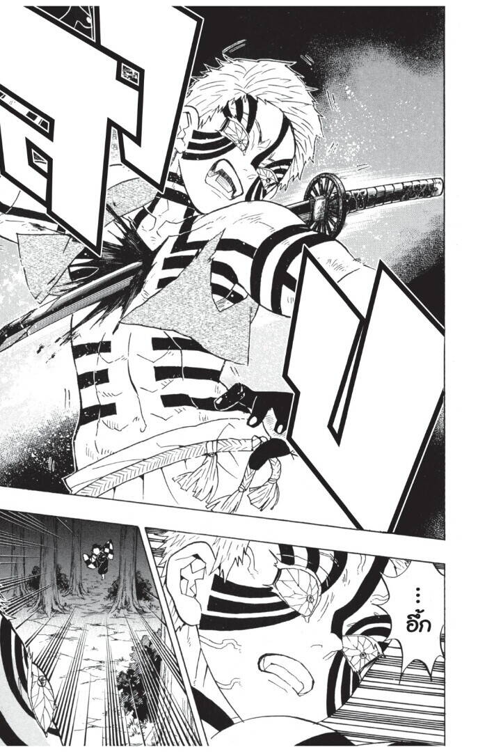 Kimetsu no yaiba ตอนที่ 62-70 77