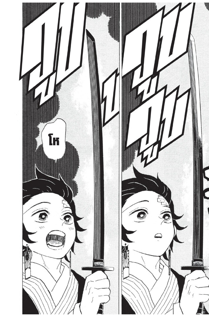 Kimetsu no yaiba ตอนที่ 8-16 40