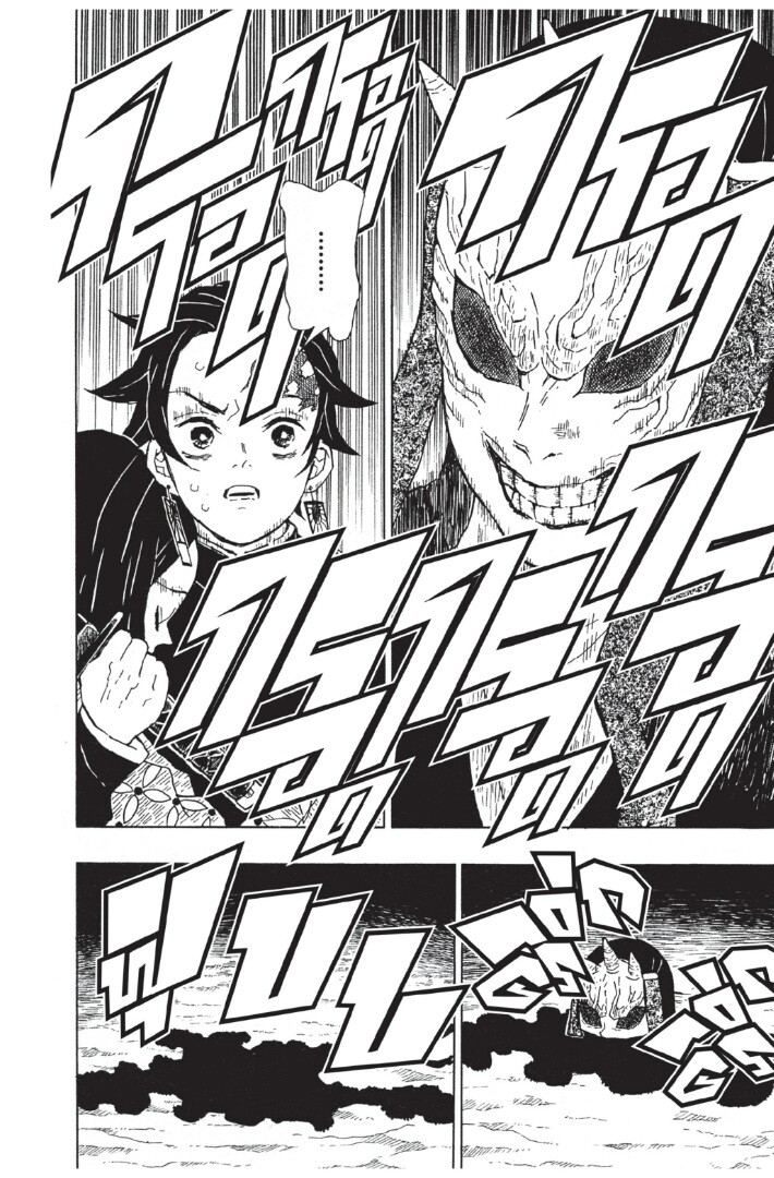 Kimetsu no yaiba ตอนที่ 8-16 60