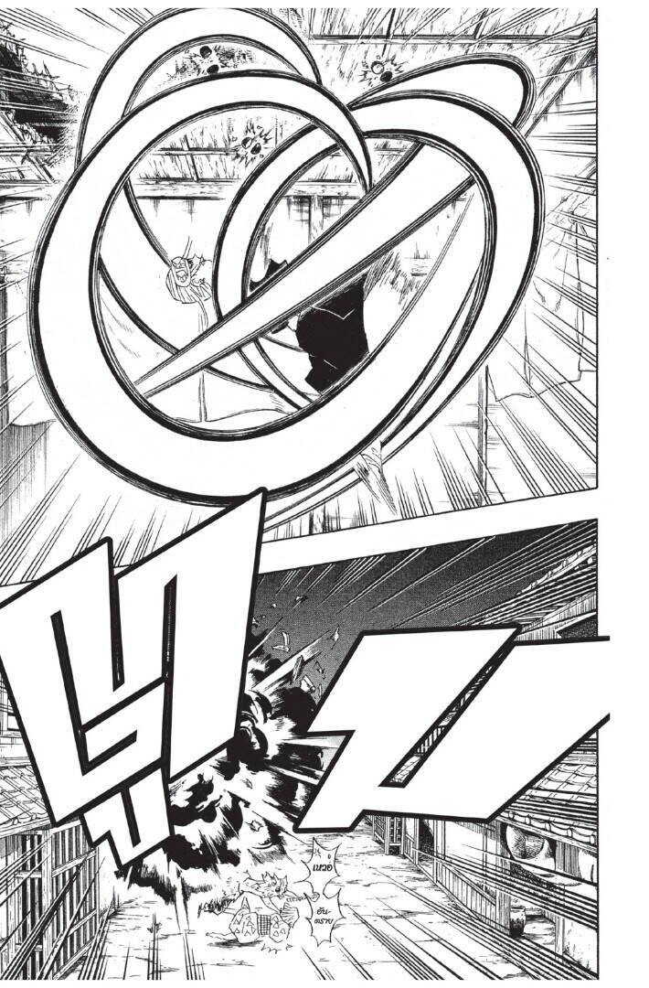 Kimetsu no yaiba ตอนที่ 80-88 141