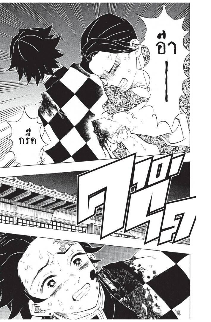 Kimetsu no yaiba ตอนที่ 80-88 19