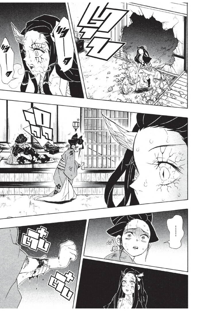 Kimetsu no yaiba ตอนที่ 80-88 93
