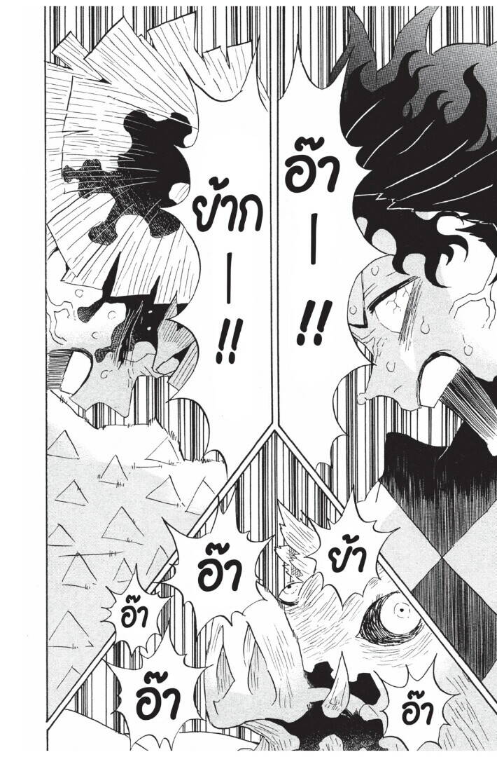 Kimetsu no yaiba ตอนที่ 89-97 116
