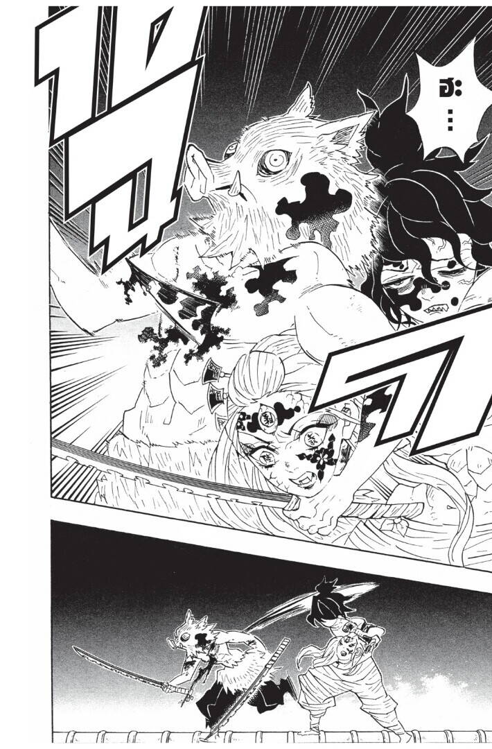 Kimetsu no yaiba ตอนที่ 89-97 68