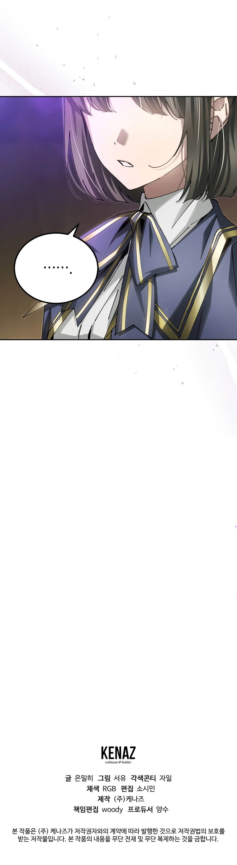 Magic Academy ตอนที่ 8 20