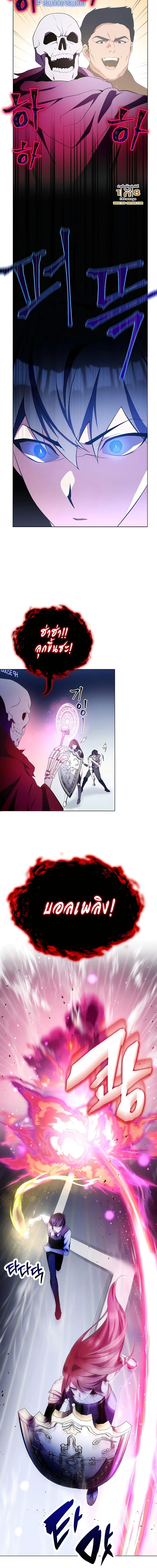 My Lucky Encounter From The Game Turned Into Reality ตอนที่ 5 4