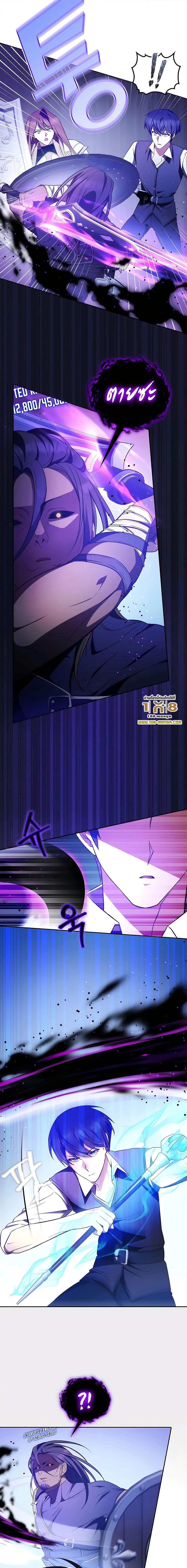 My Lucky Encounter From The Game Turned Into Reality ตอนที่ 6 9