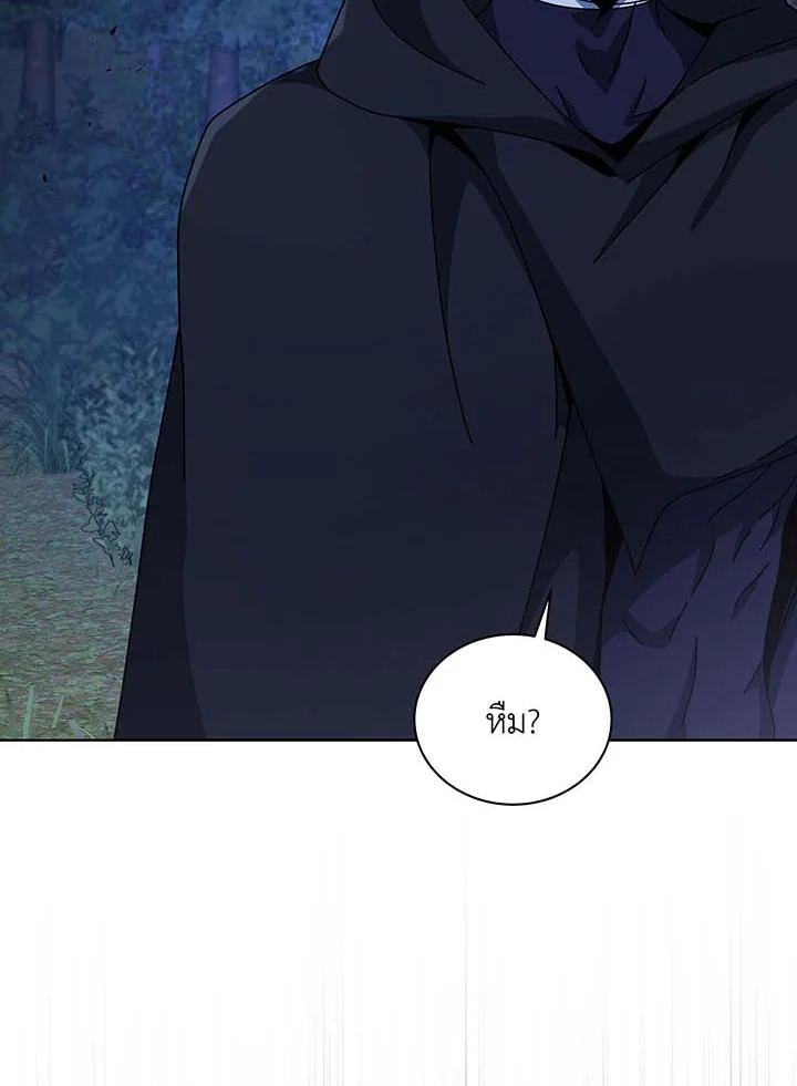 Necromancer Academy ตอนที่ 105 87
