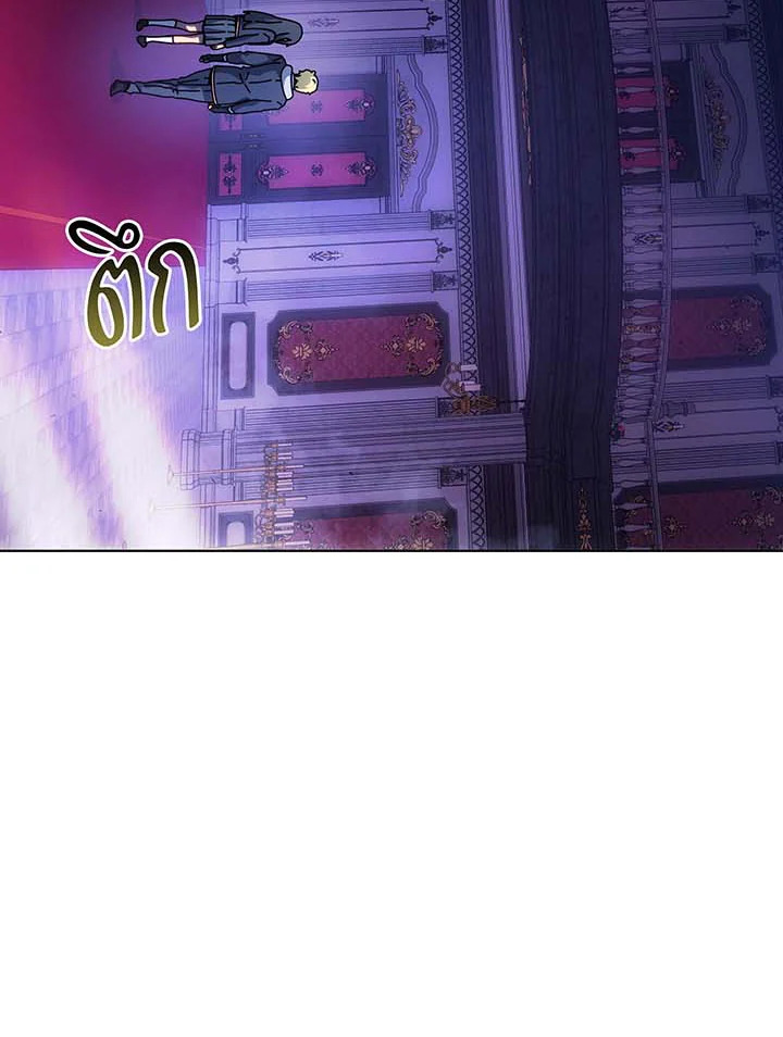 Necromancer Academy ตอนที่ 107 3