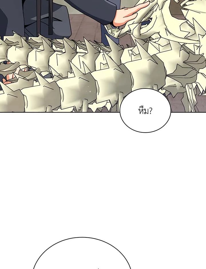 Necromancer Academy ตอนที่ 107 89