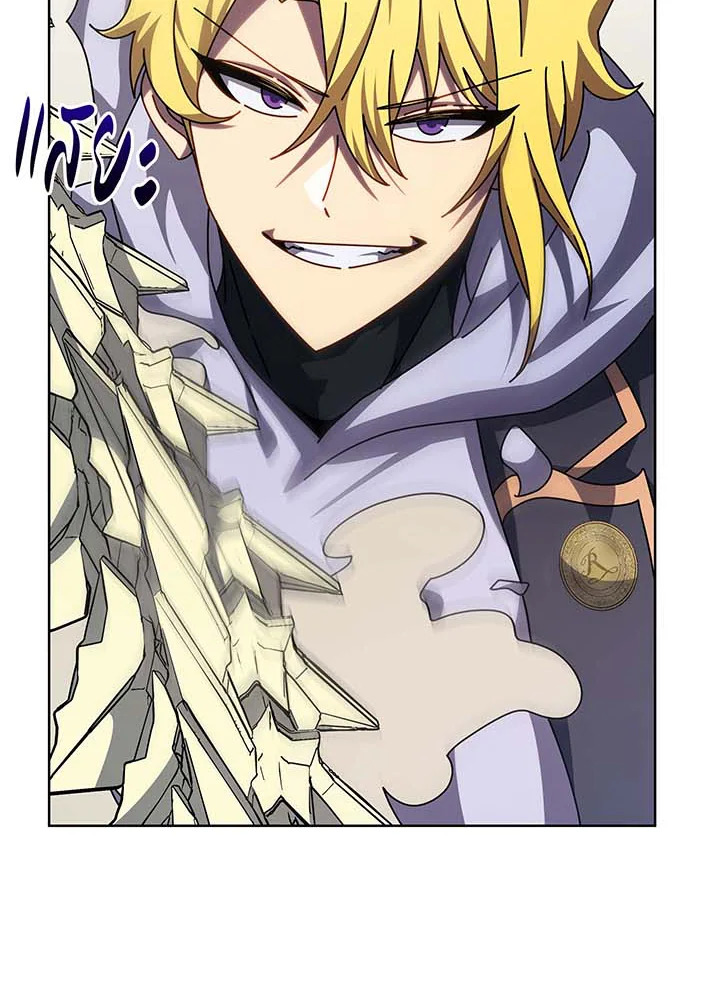 Necromancer Academy ตอนที่ 109 120