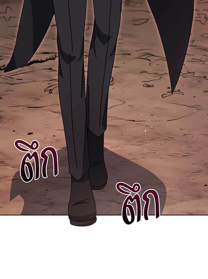 Necromancer Academy ตอนที่ 112 35