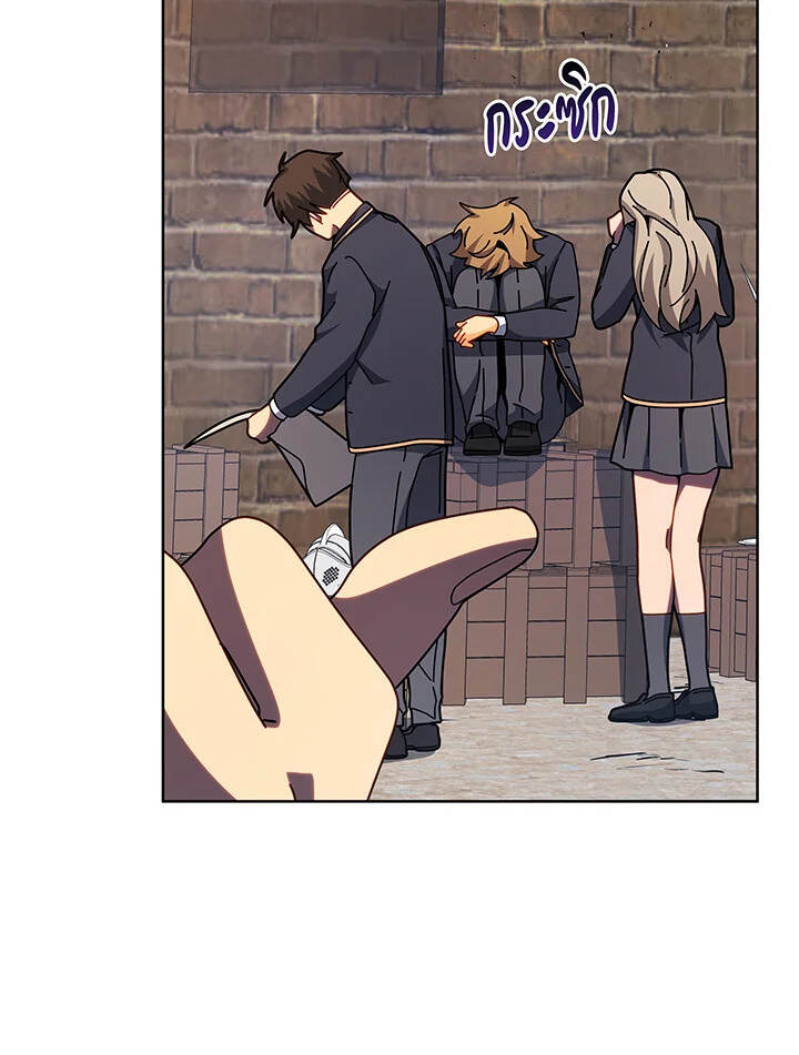 Necromancer Academy ตอนที่ 112 67