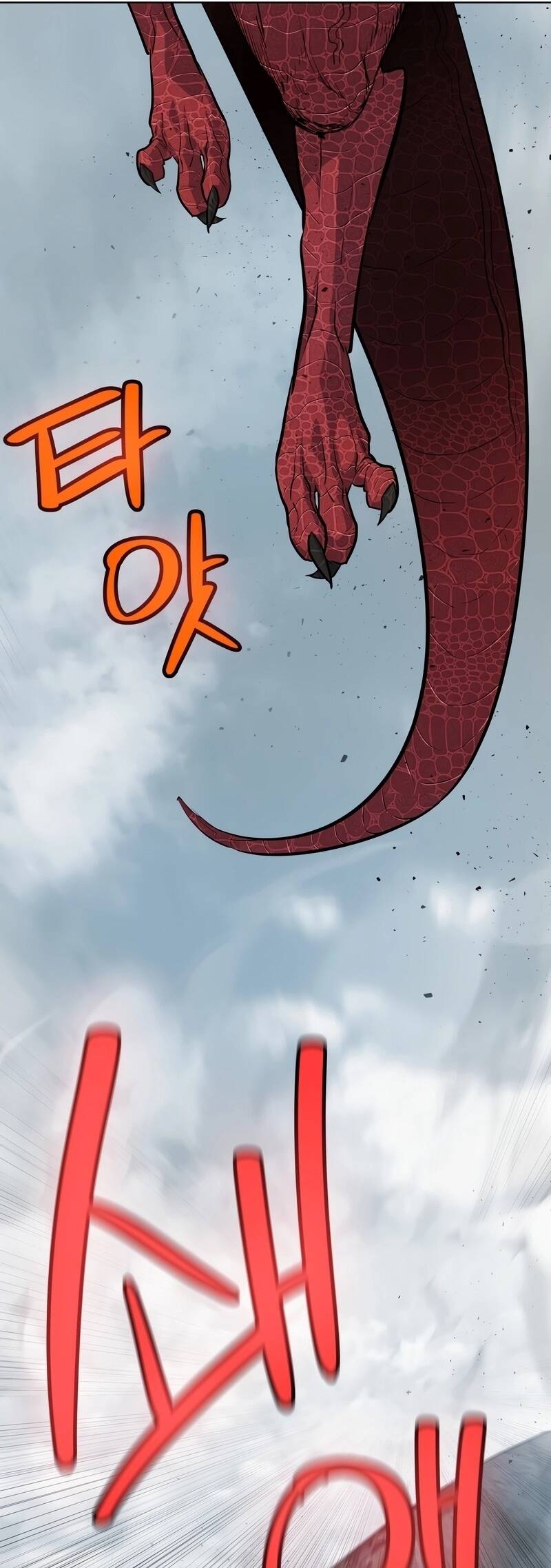 Overpowered Sword ตอนที่ 100 26