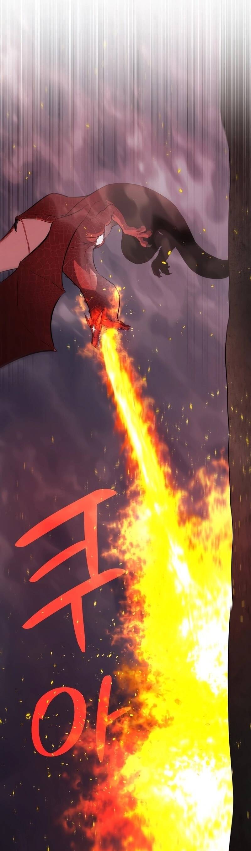 Overpowered Sword ตอนที่ 100 31