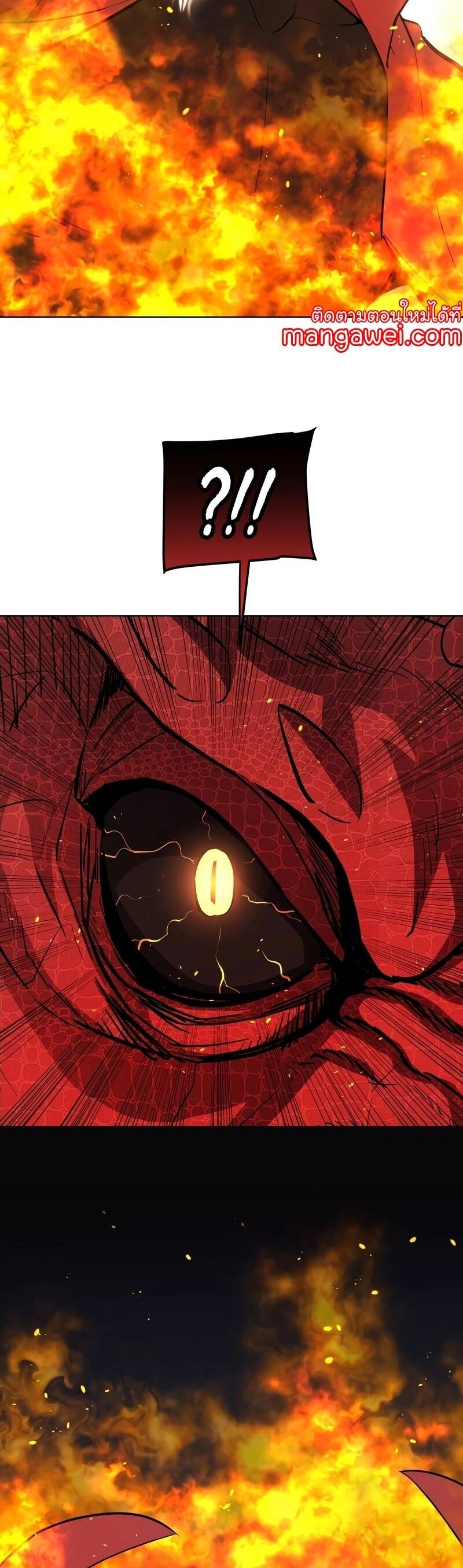 Overpowered Sword ตอนที่ 100 34