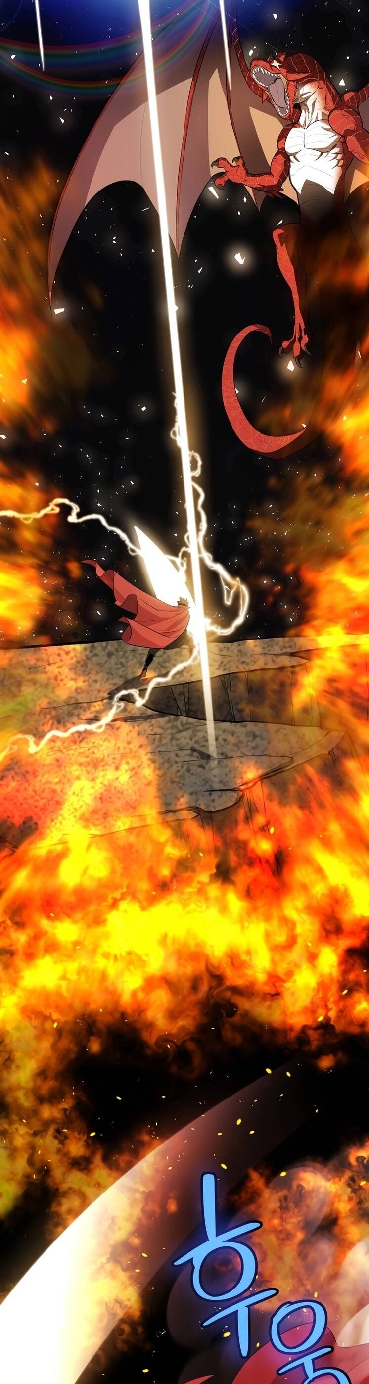 Overpowered Sword ตอนที่ 100 37