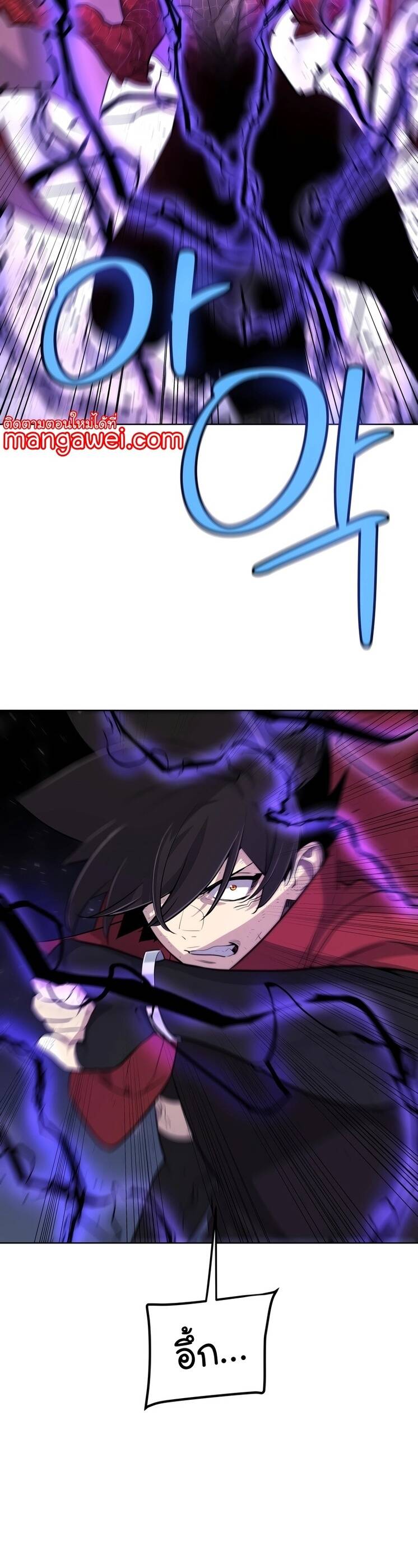 Overpowered Sword ตอนที่ 100 40