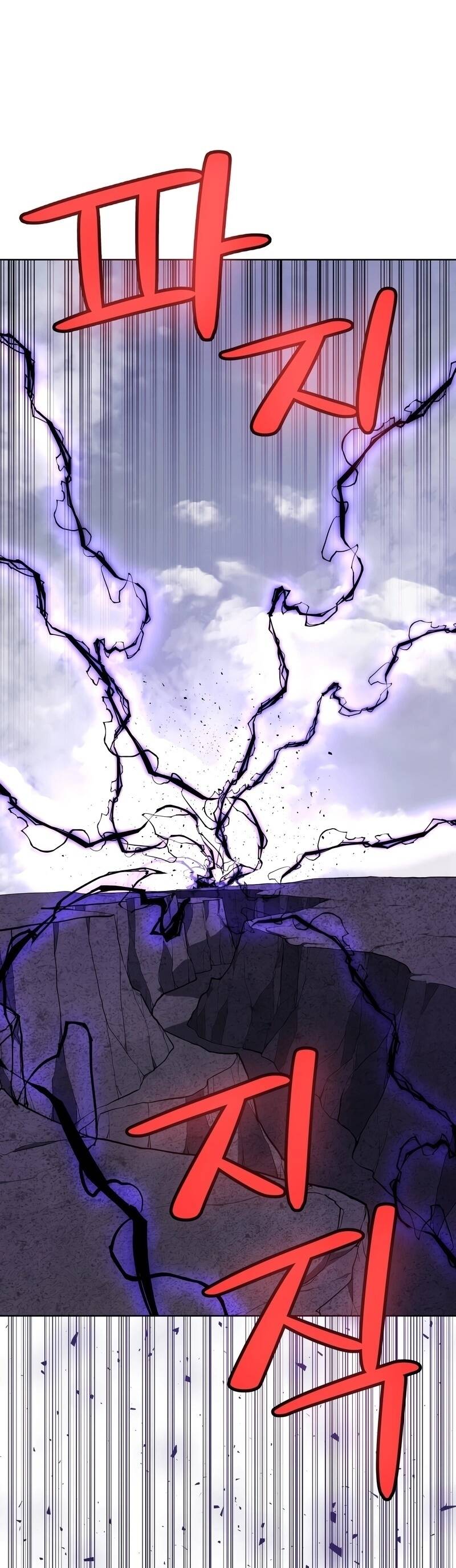 Overpowered Sword ตอนที่ 100 41