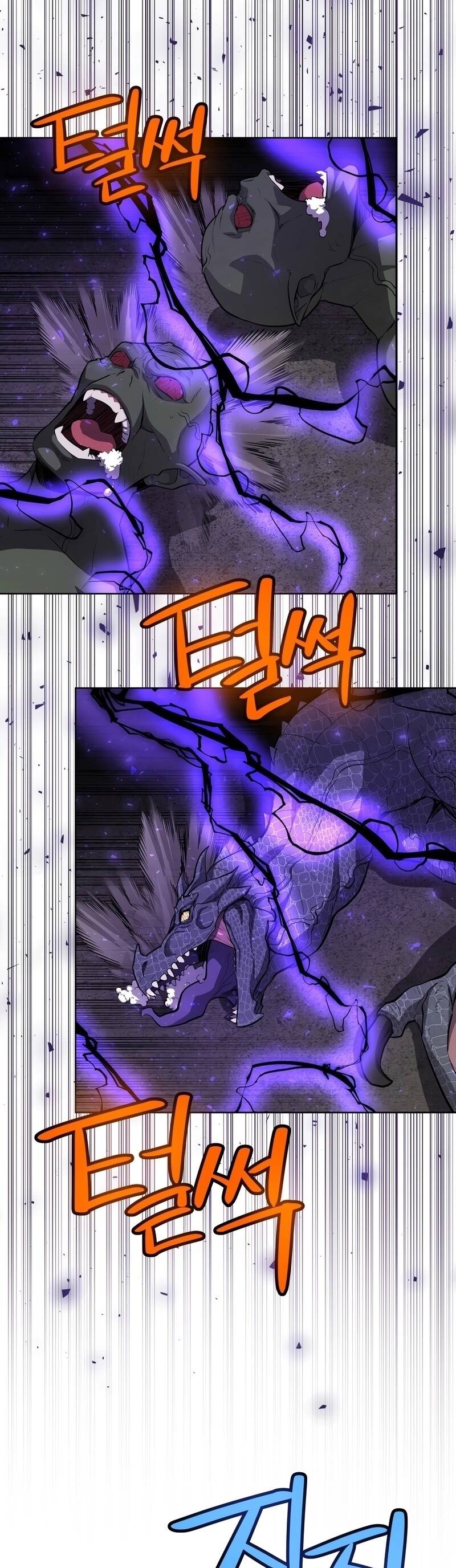 Overpowered Sword ตอนที่ 100 42