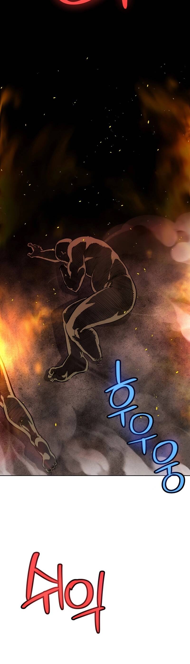 Overpowered Sword ตอนที่ 100 5