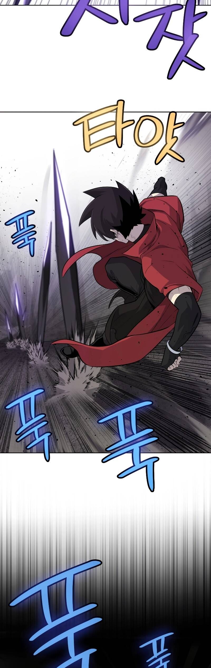 Overpowered Sword ตอนที่ 101 19