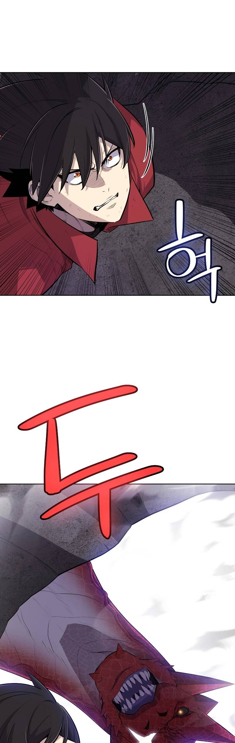 Overpowered Sword ตอนที่ 101 28