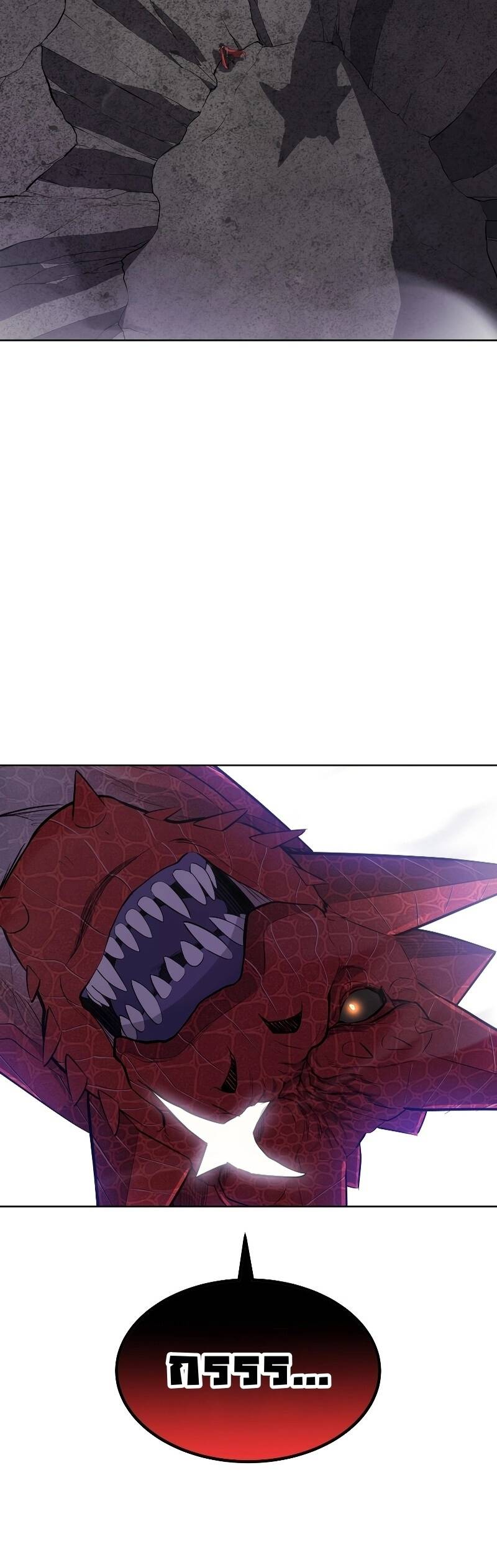 Overpowered Sword ตอนที่ 101 30