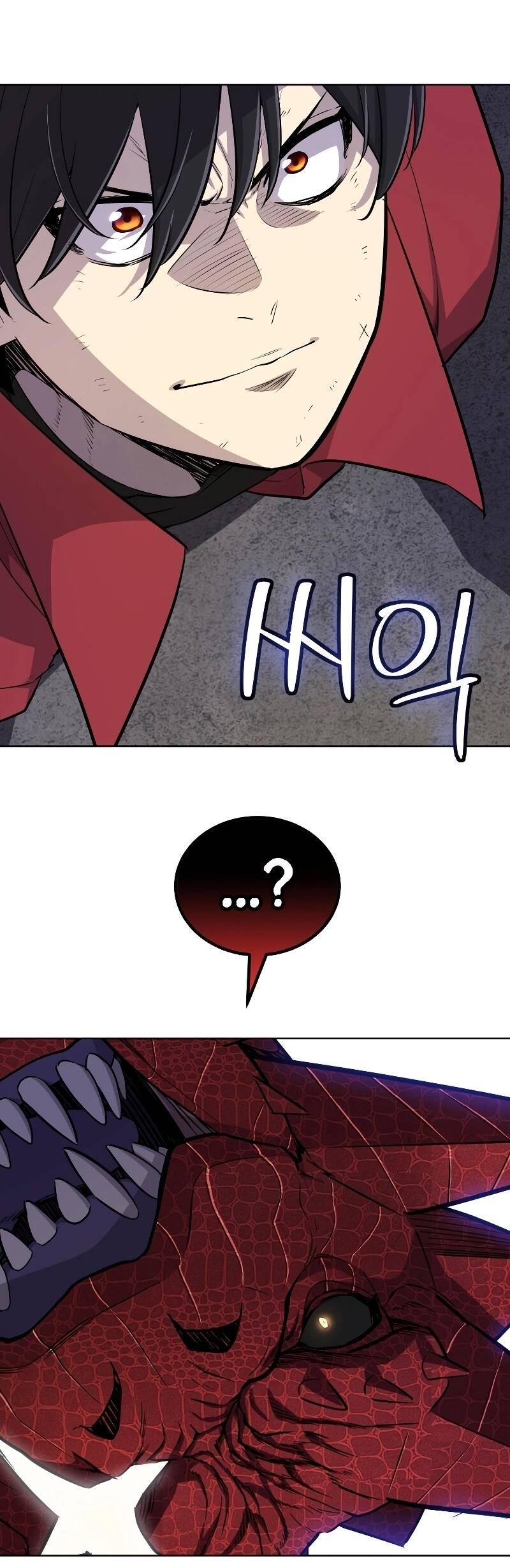 Overpowered Sword ตอนที่ 101 31