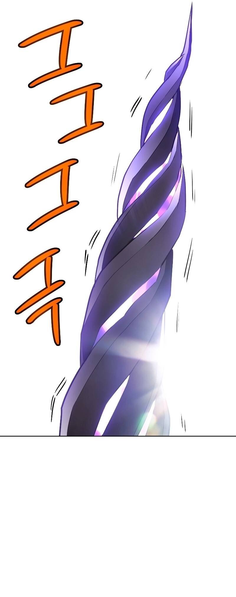 Overpowered Sword ตอนที่ 101 36