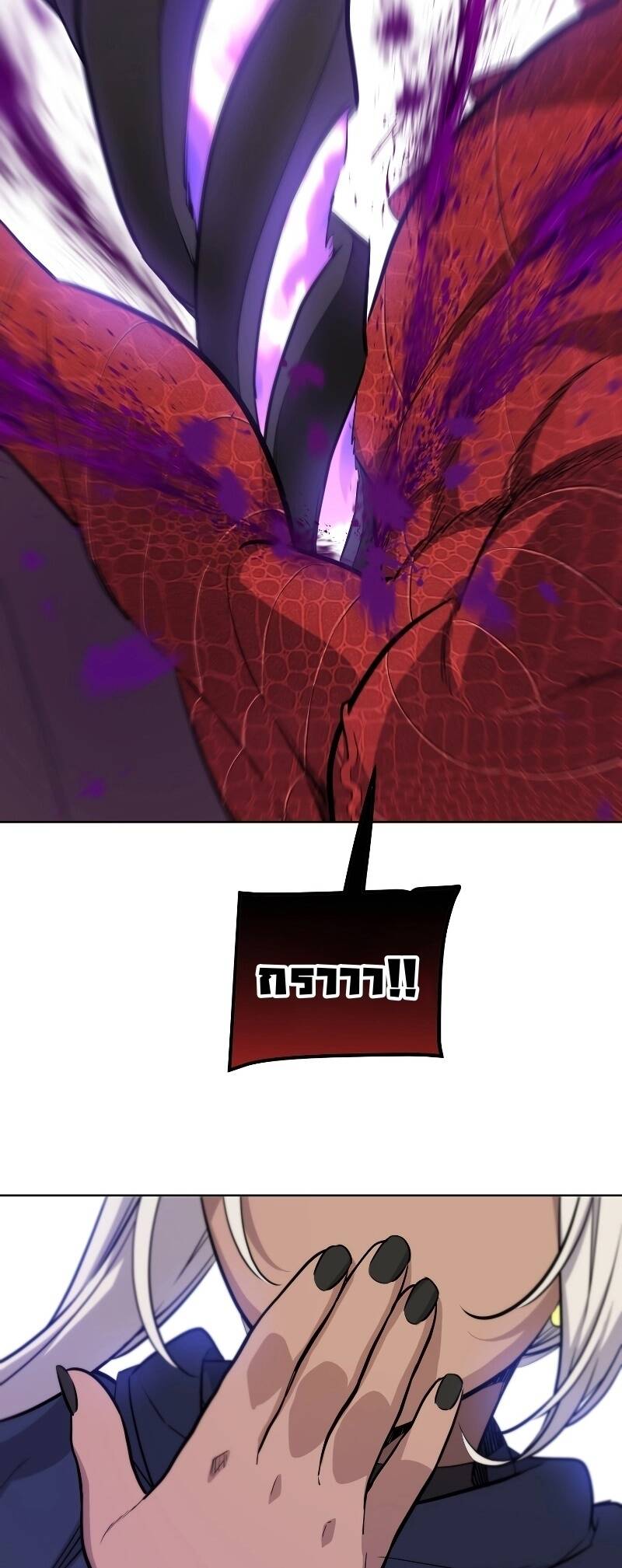 Overpowered Sword ตอนที่ 101 39