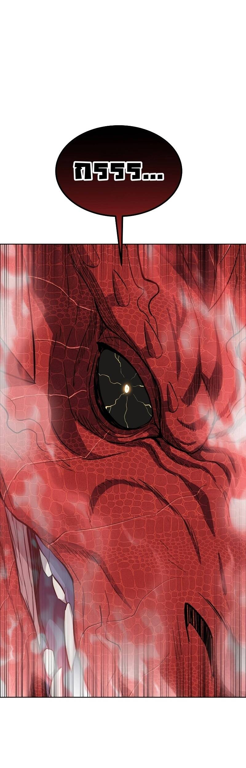 Overpowered Sword ตอนที่ 101 50