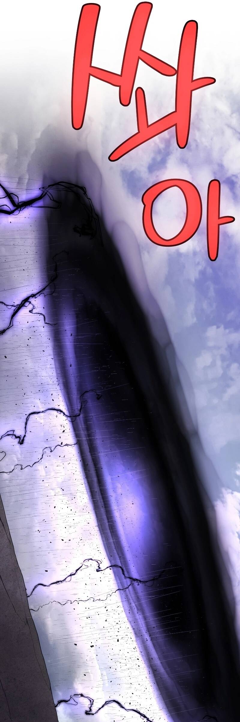 Overpowered Sword ตอนที่ 101 6