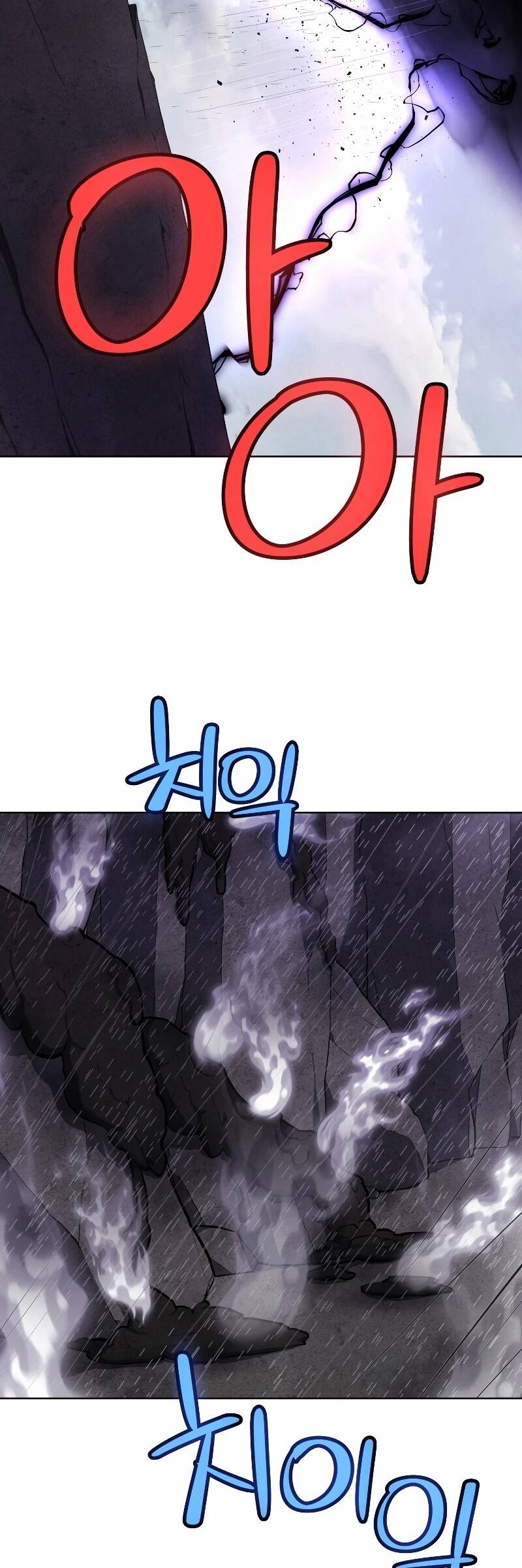 Overpowered Sword ตอนที่ 101 7