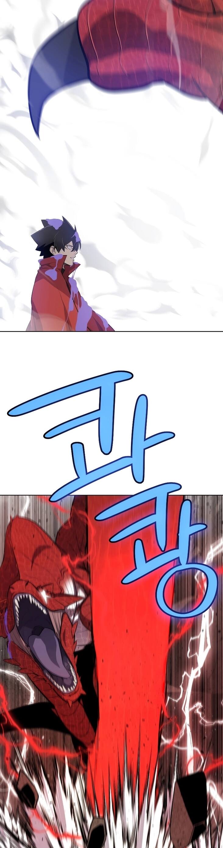 Overpowered Sword ตอนที่ 102 26