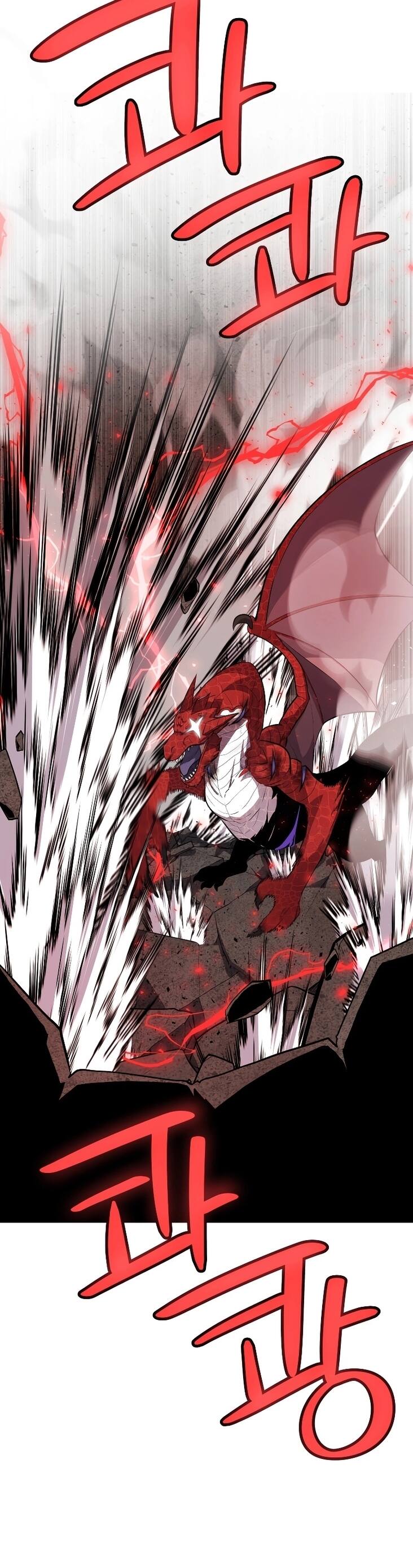 Overpowered Sword ตอนที่ 102 28