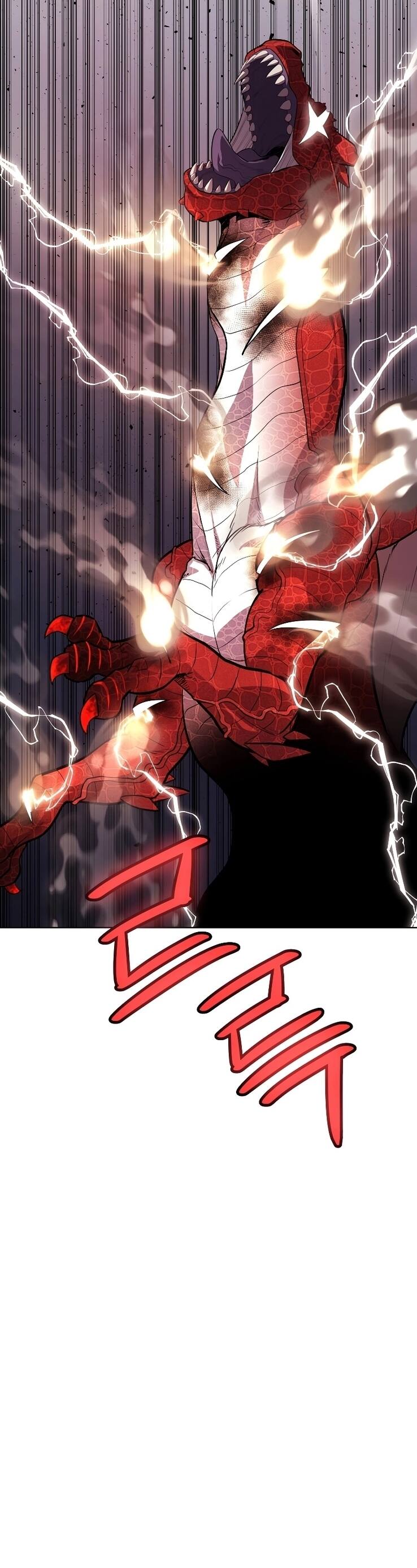 Overpowered Sword ตอนที่ 102 7