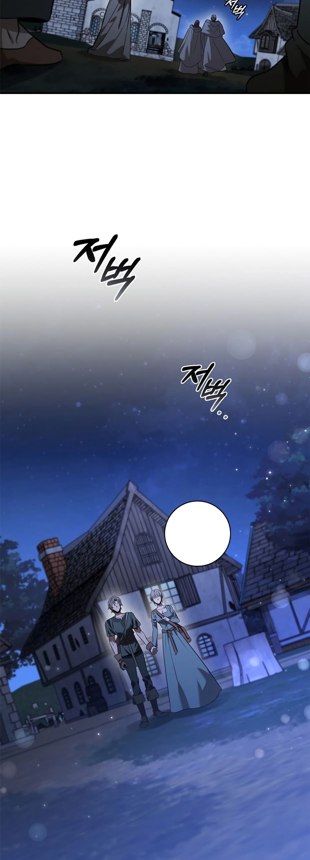 Raising the Princess to Overcome Death ตอนที่ 2 19