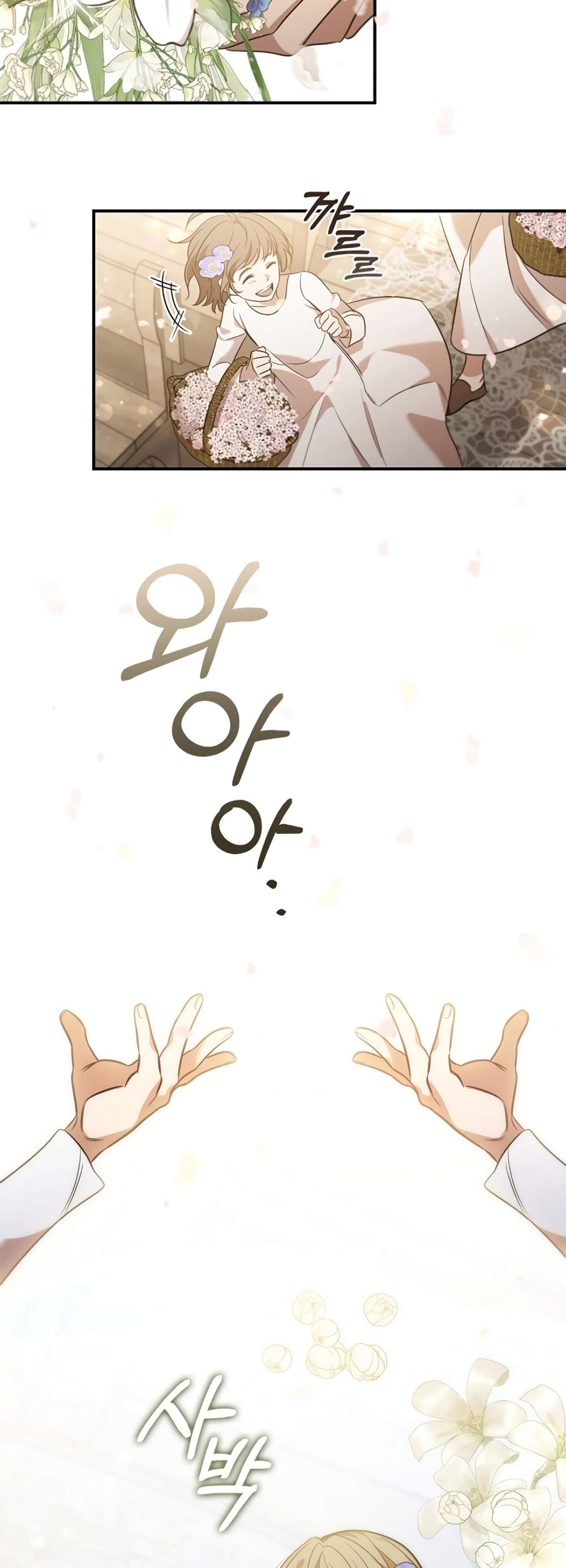 Raising the Princess to Overcome Death ตอนที่ 2 36