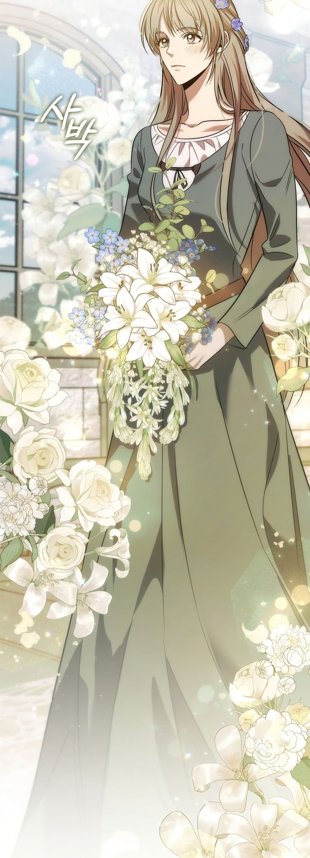 Raising the Princess to Overcome Death ตอนที่ 2 37