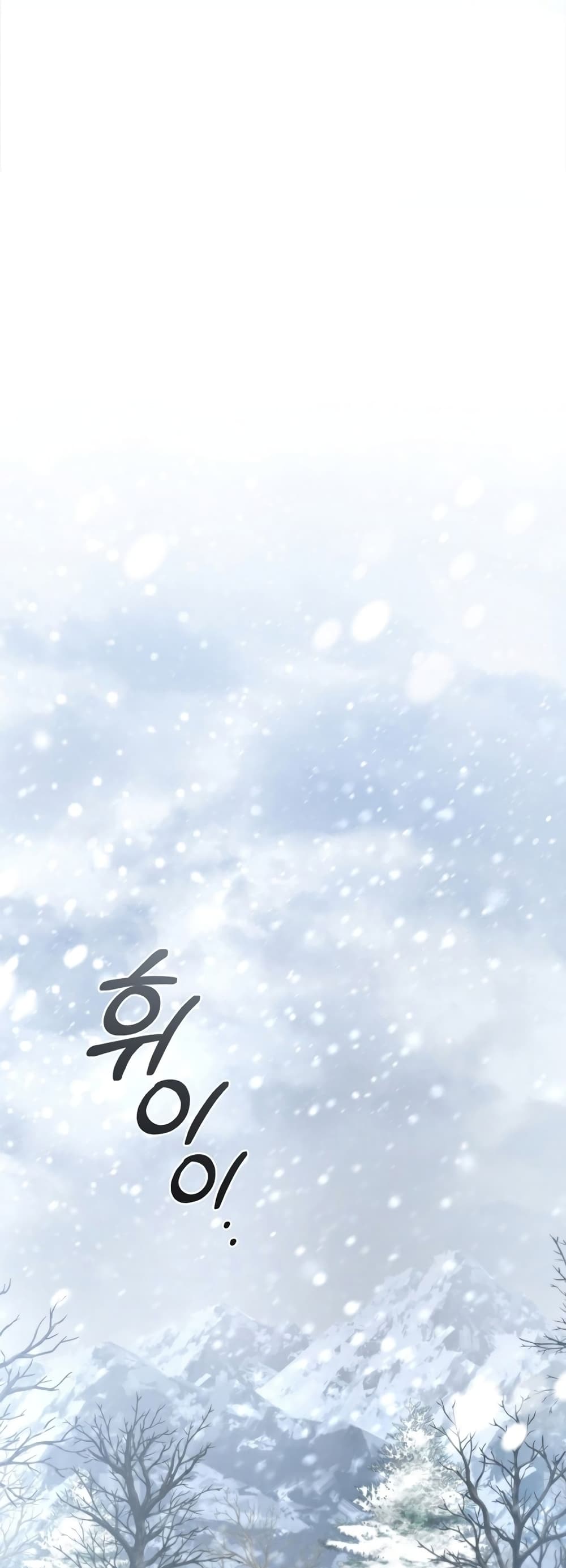 Raising the Princess to Overcome Death ตอนที่ 2 74